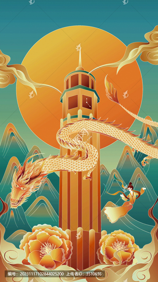 重慶地標(biāo)解放碑龍年國(guó)風(fēng)插畫
