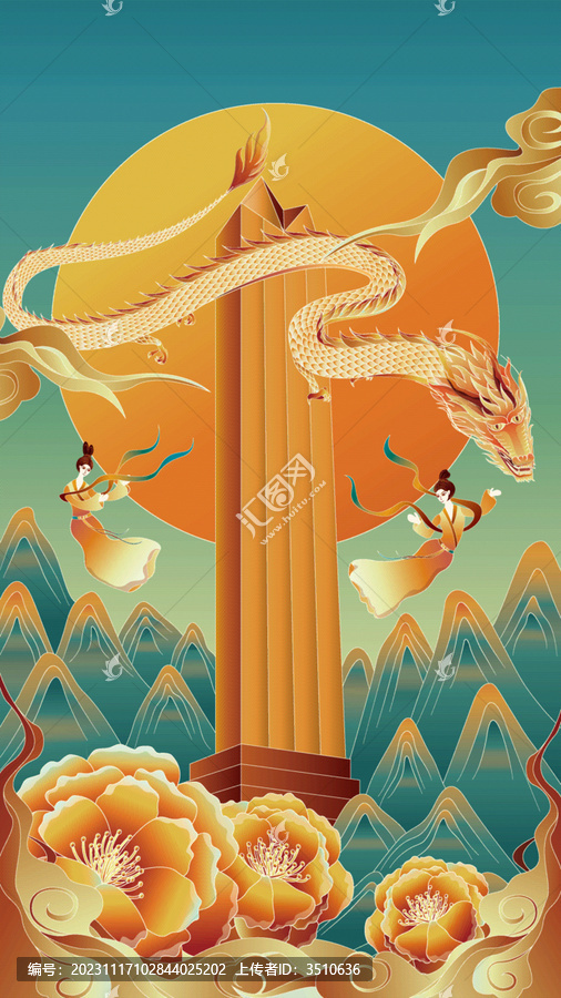 重慶地標(biāo)環(huán)球金融龍年國(guó)風(fēng)插畫