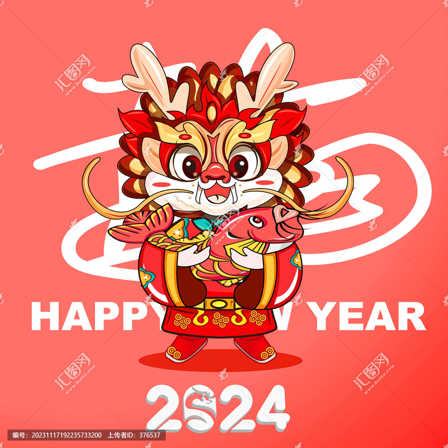 2024春節(jié)插畫(huà)