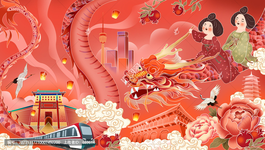 龍年插畫