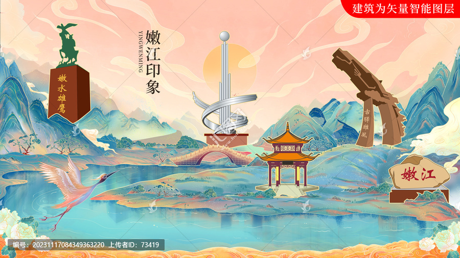 嫩江市國(guó)潮中國(guó)風(fēng)地標(biāo)建筑