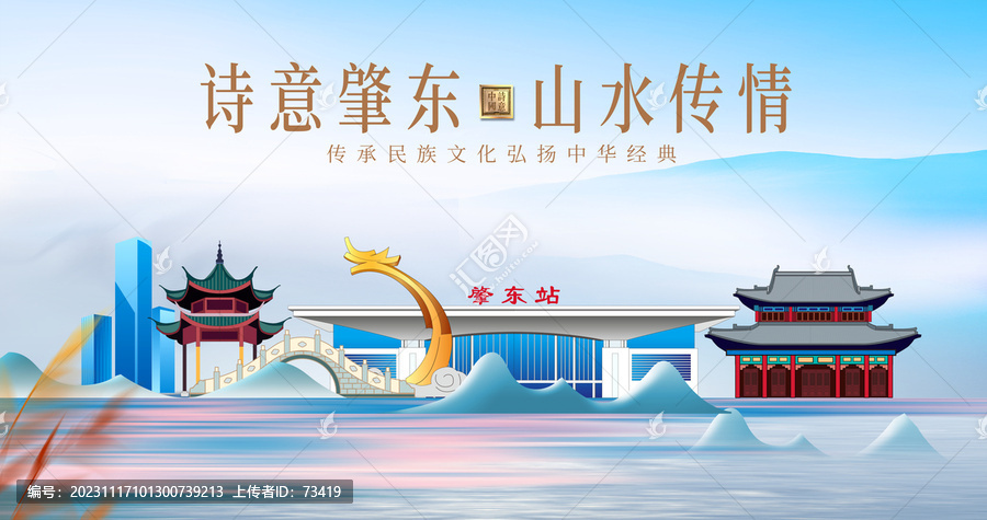 肇東市山水美景城市風(fēng)光美景