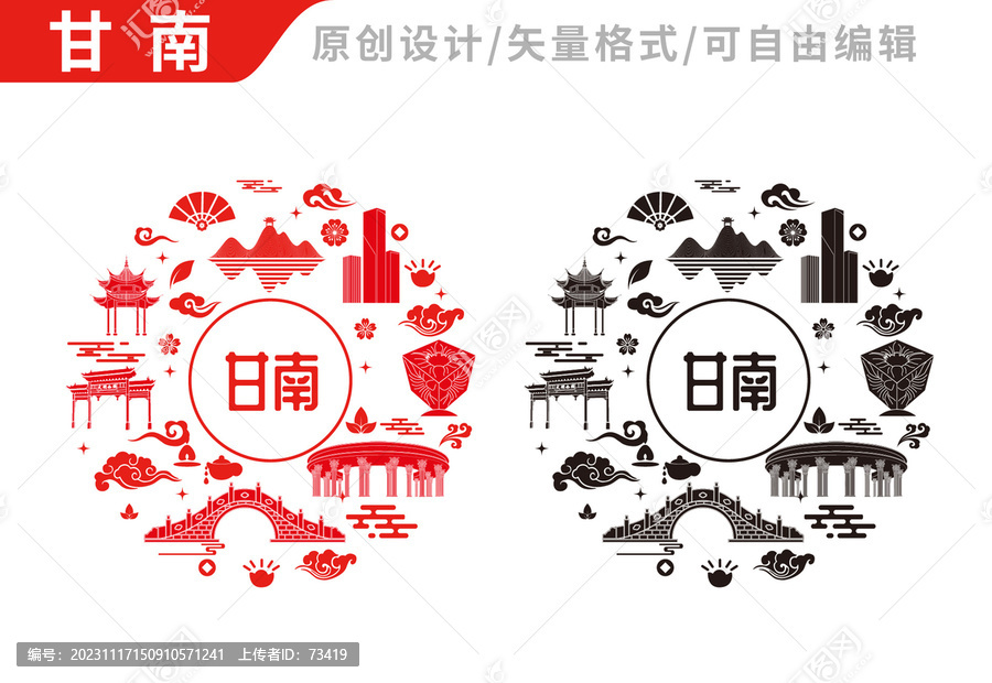 甘南縣包裝設(shè)計地標(biāo)建筑圖案