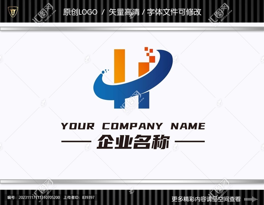 H字母LOGO