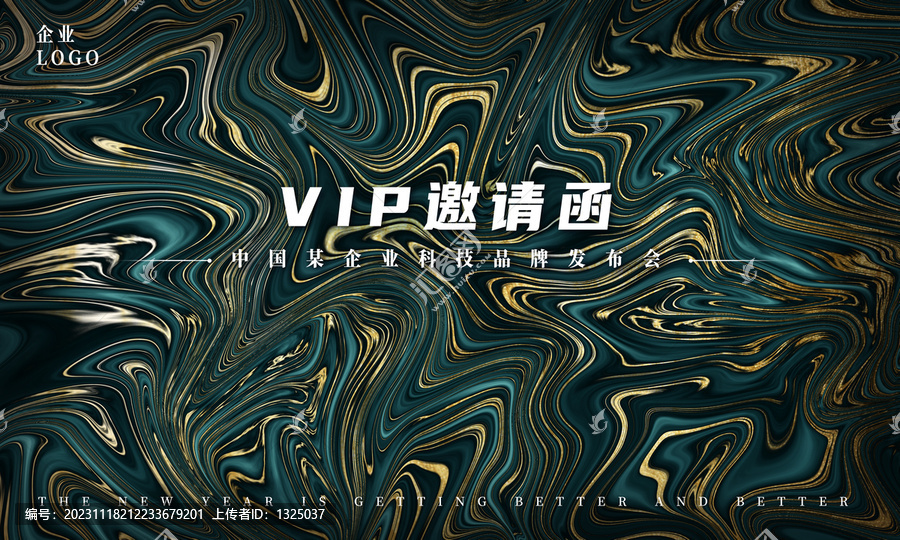 奢華鎏金炫酷邀請(qǐng)函設(shè)計(jì)