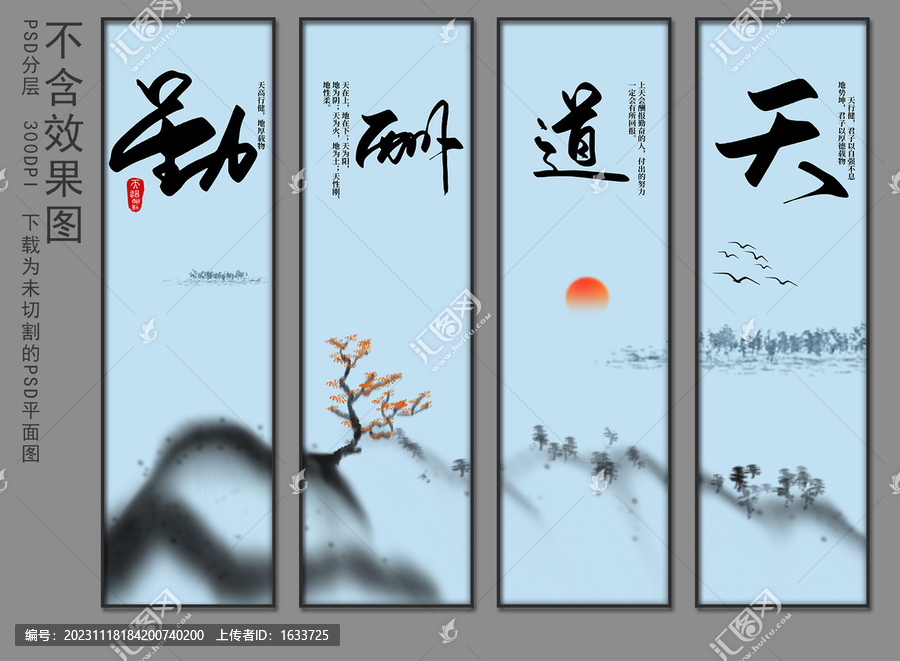 企業(yè)文化標(biāo)語(yǔ)