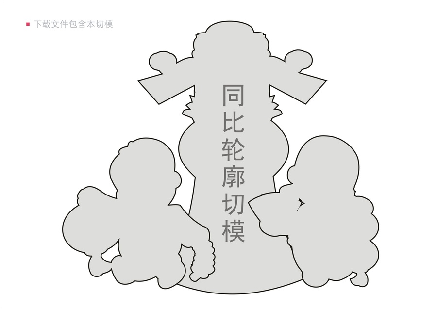 財神國潮插畫