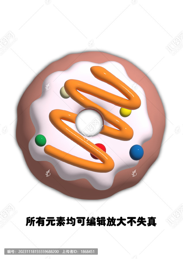 卡通甜甜圈