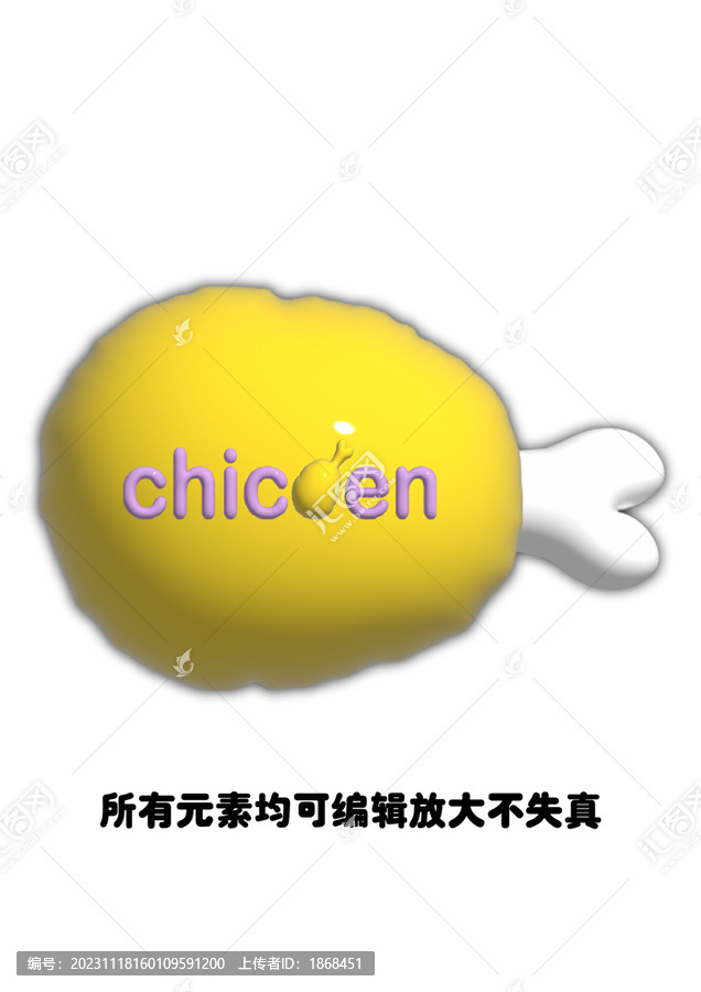 卡通雞腿
