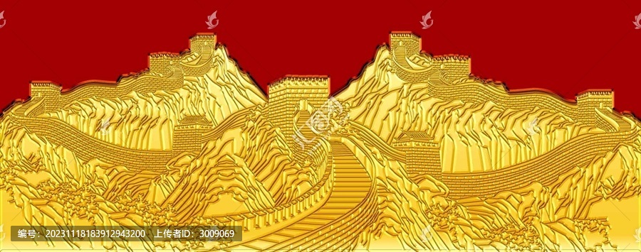 金色萬(wàn)里長(zhǎng)城