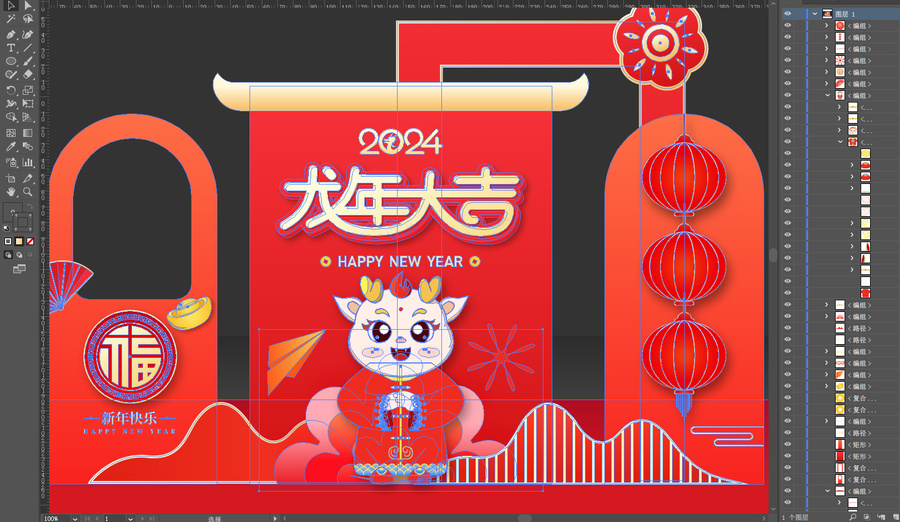 2024龍年美陳