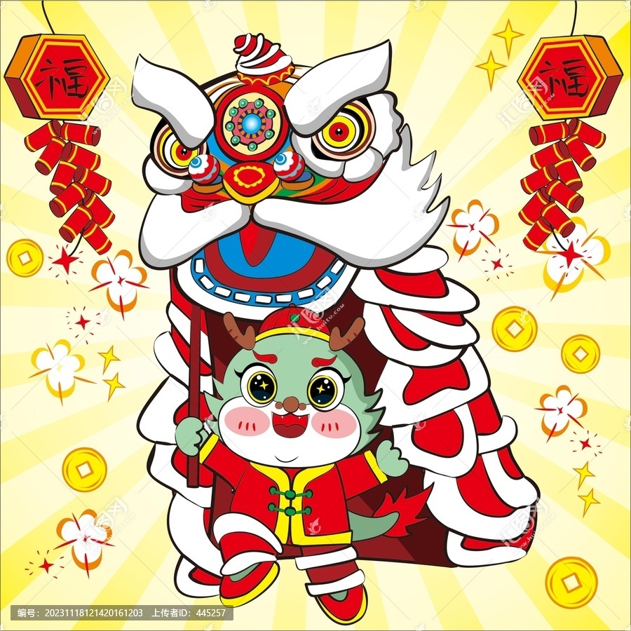 小龍人舞獅