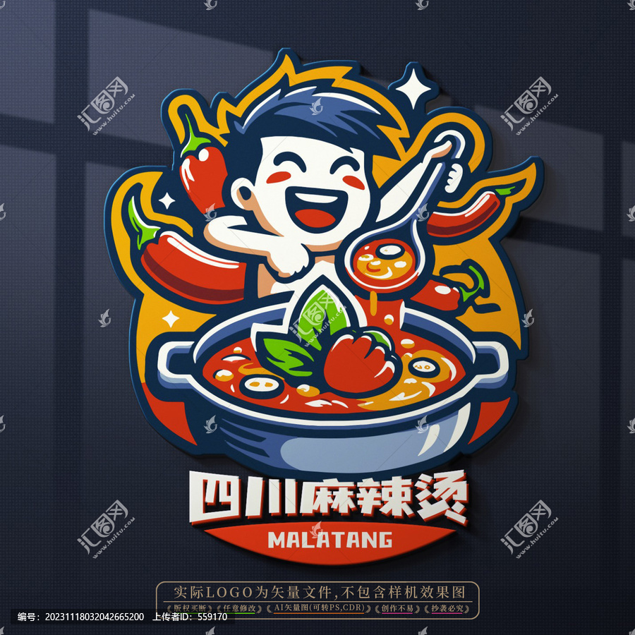 麻辣燙logo
