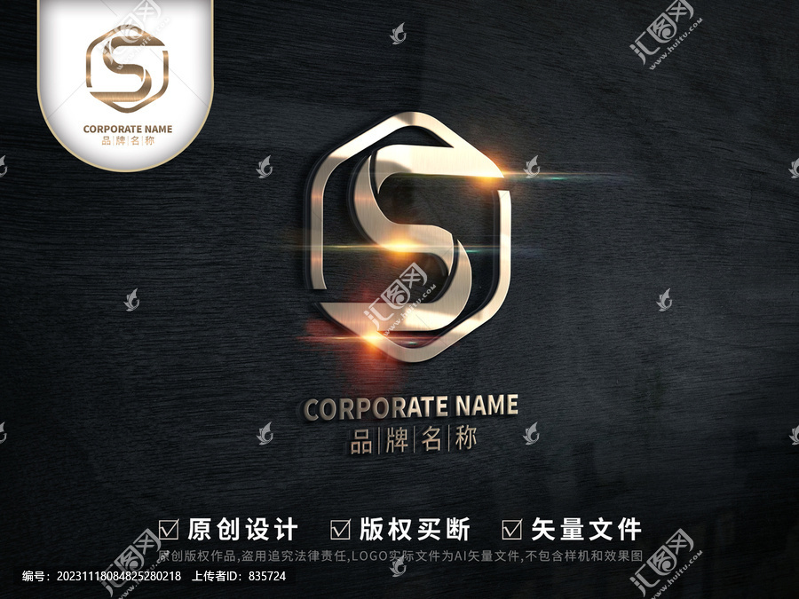 斯諾克臺球標志