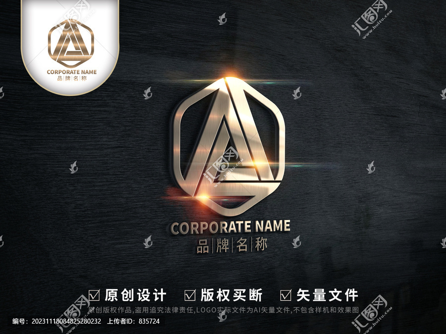 建材標(biāo)志