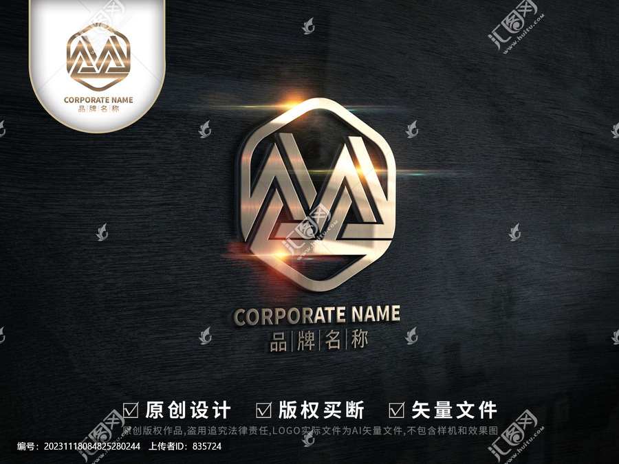 商貿(mào)標(biāo)志