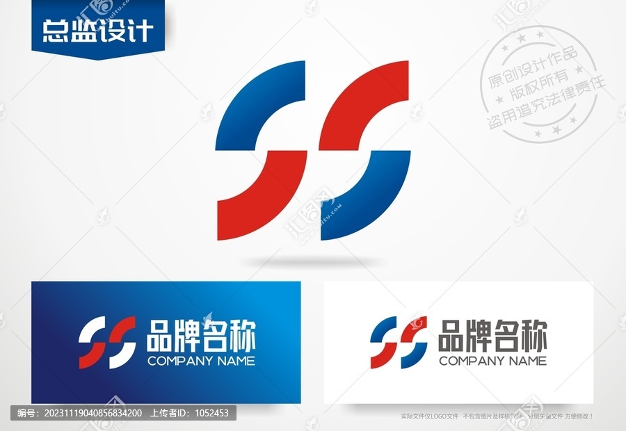 兩個S設計logo