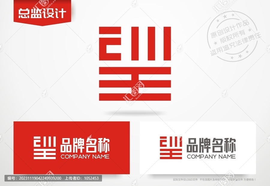 望字设计logo