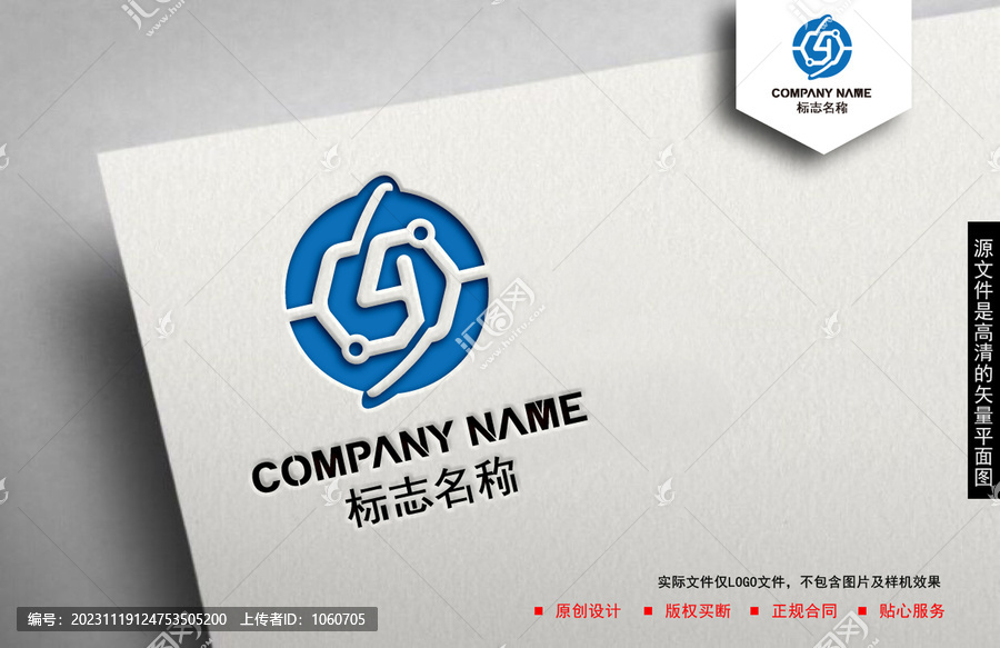 Y字母logo