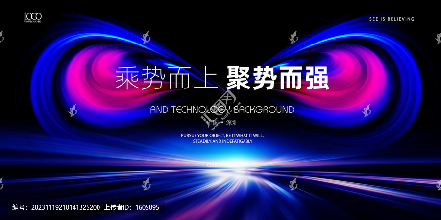 無限KV主視覺