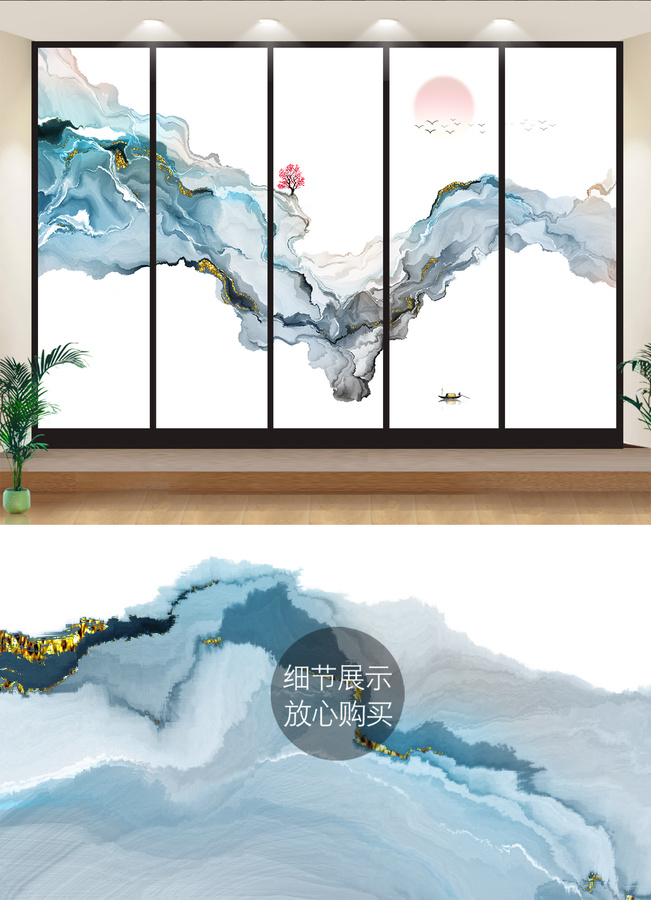 高端背景墻水墨山水圖
