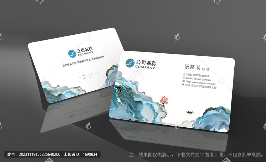 創(chuàng)意名片設(shè)計