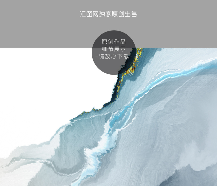 高端新中式山水水墨裝飾畫