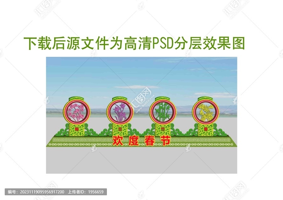 綠雕立體花壇