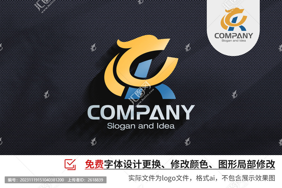 字母ck龍企業(yè)品牌logo設計