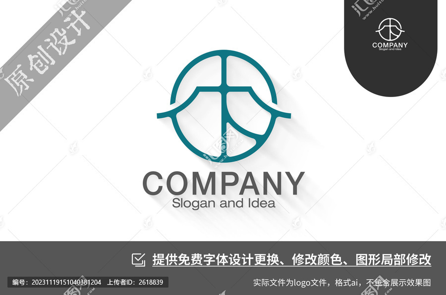 文字卡民宿品牌logo設計