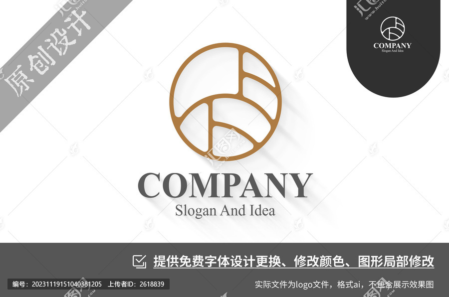 文字卡民宿品牌logo設(shè)計(jì)