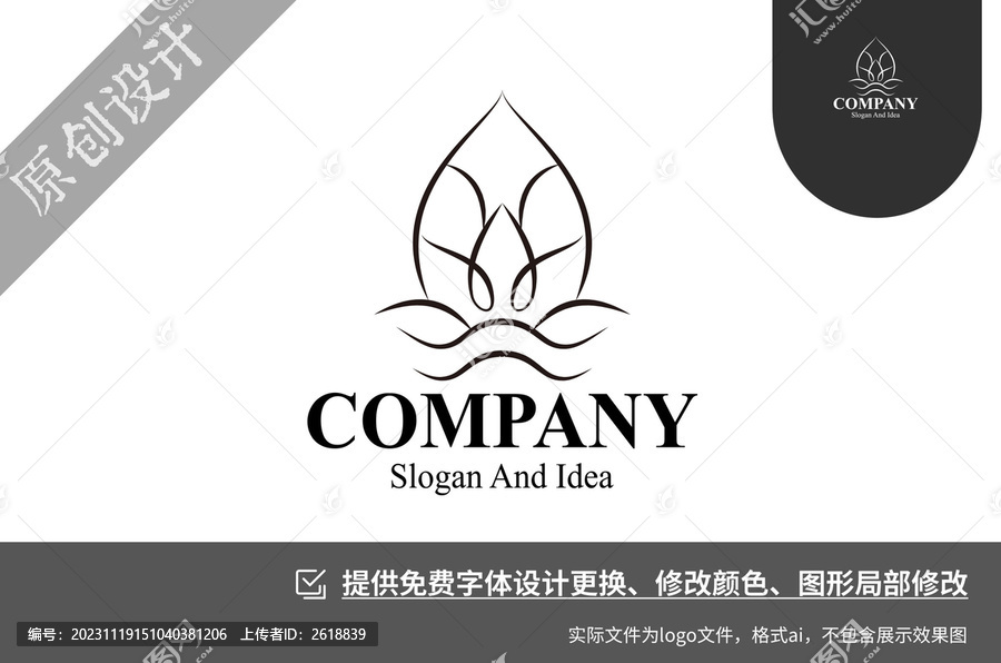 蓮花瑜伽打坐logo