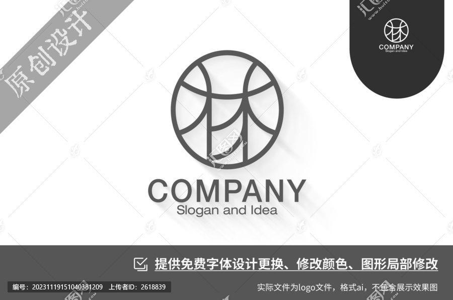 林护肤品logo标志设计