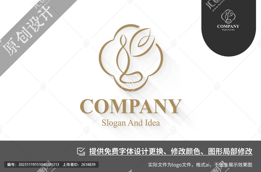 瑜伽打坐logo