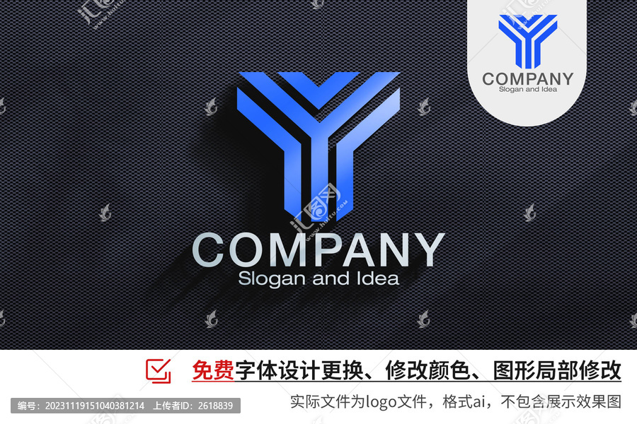 科技字母y標(biāo)志設(shè)計(jì)