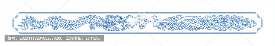 龍鳳呈祥橫版線(xiàn)稿