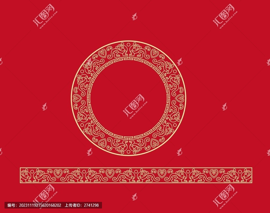 雙龍圍邊