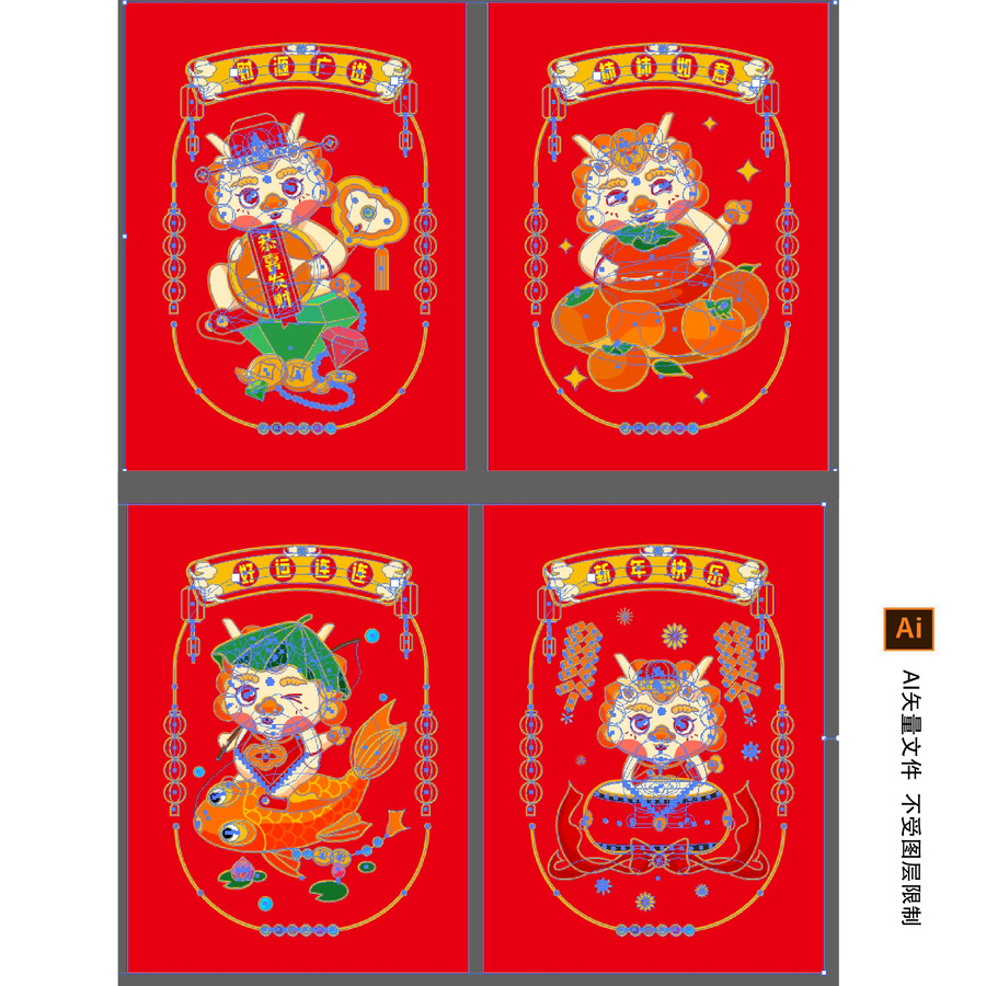 龍年IP吉祥海報矢量圖
