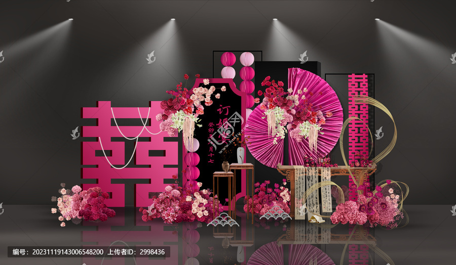 玫紅黑色新中式訂婚迎賓區(qū)