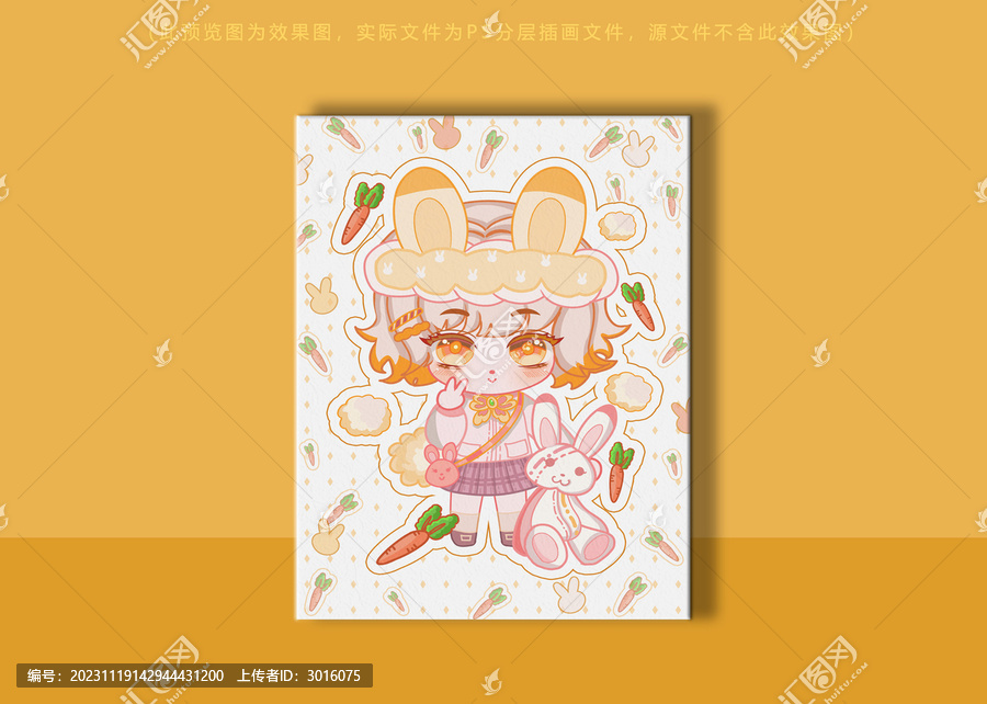 卡通兔子女孩插畫