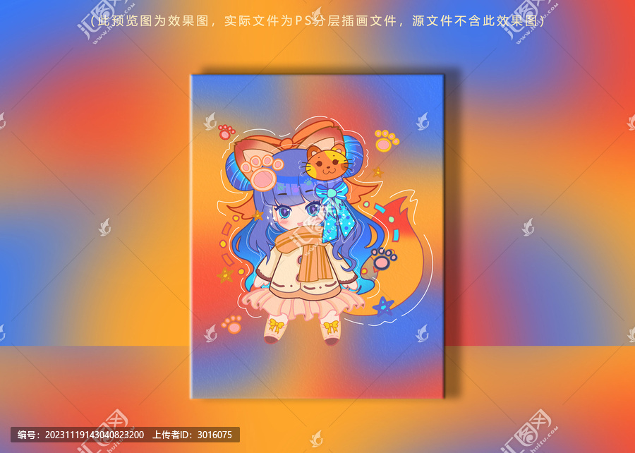 卡通小狐貍女孩插畫(huà)