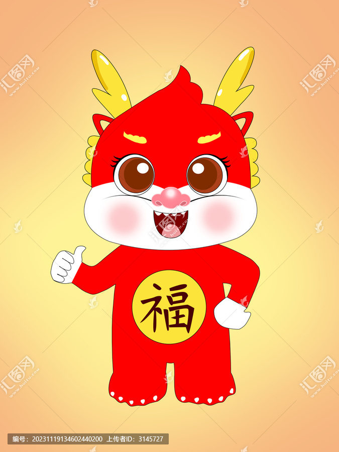 龍年行大運(yùn)
