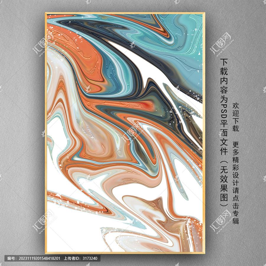簡約抽象油畫