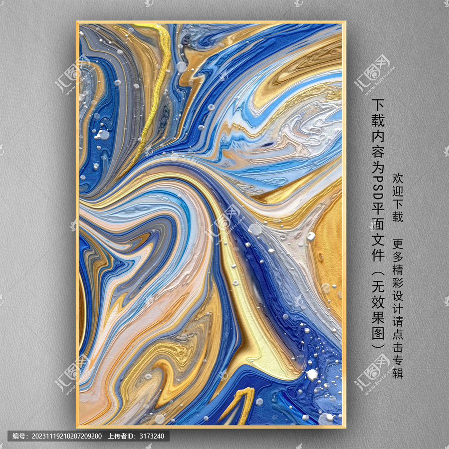 現(xiàn)代抽象油畫