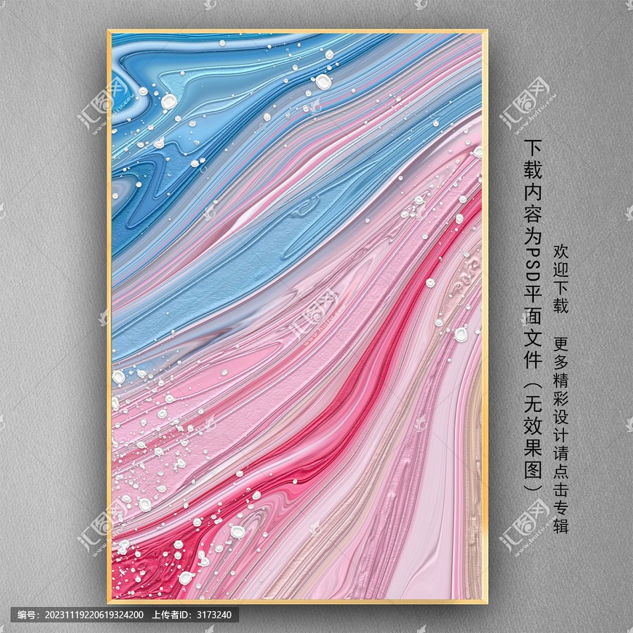 清新抽象油畫(huà)