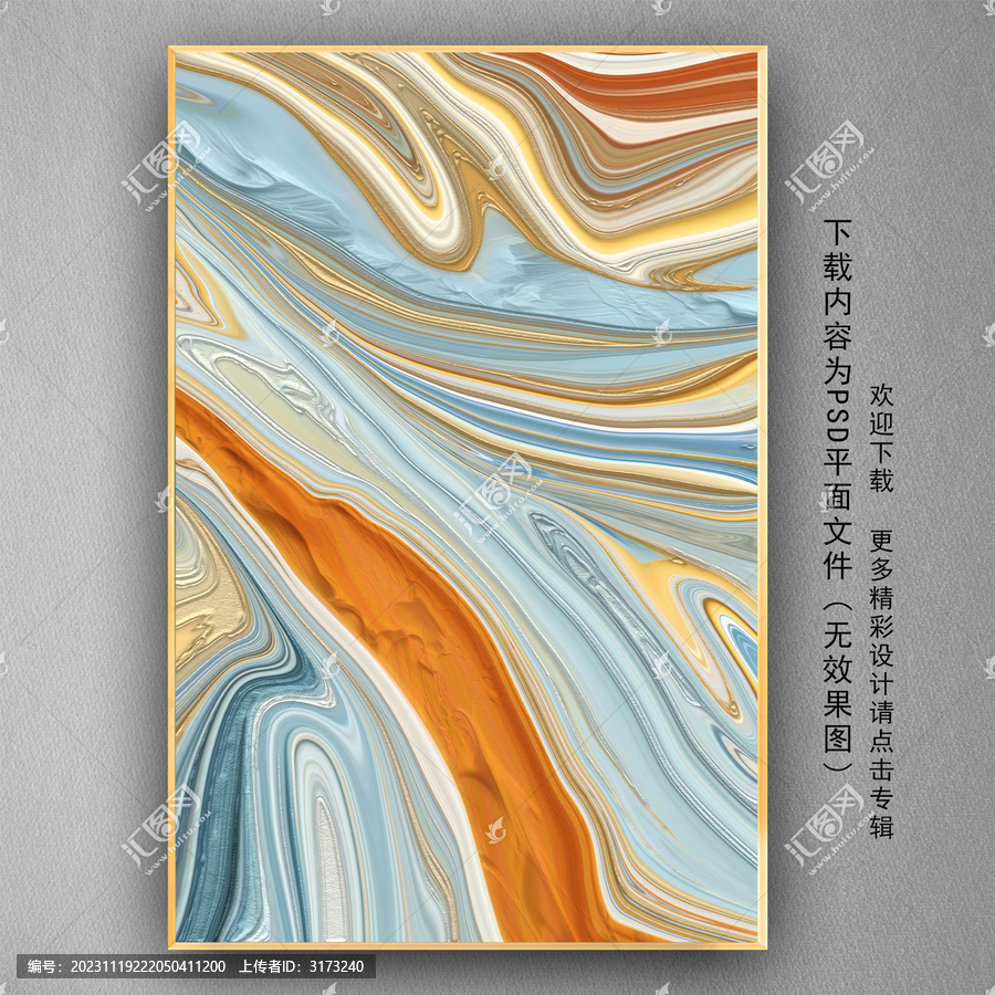 抽象油畫