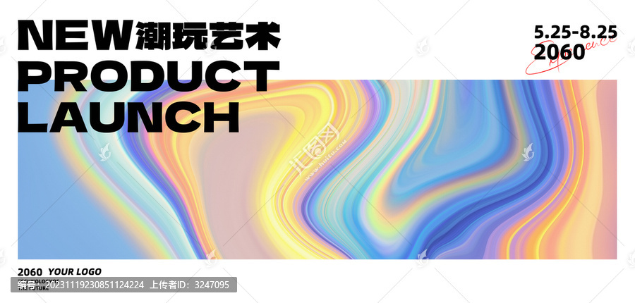美妝化妝品炫彩唯美紫色背景