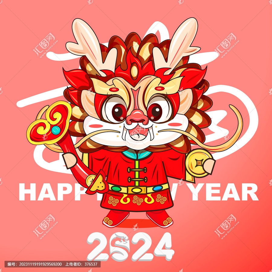 龍年