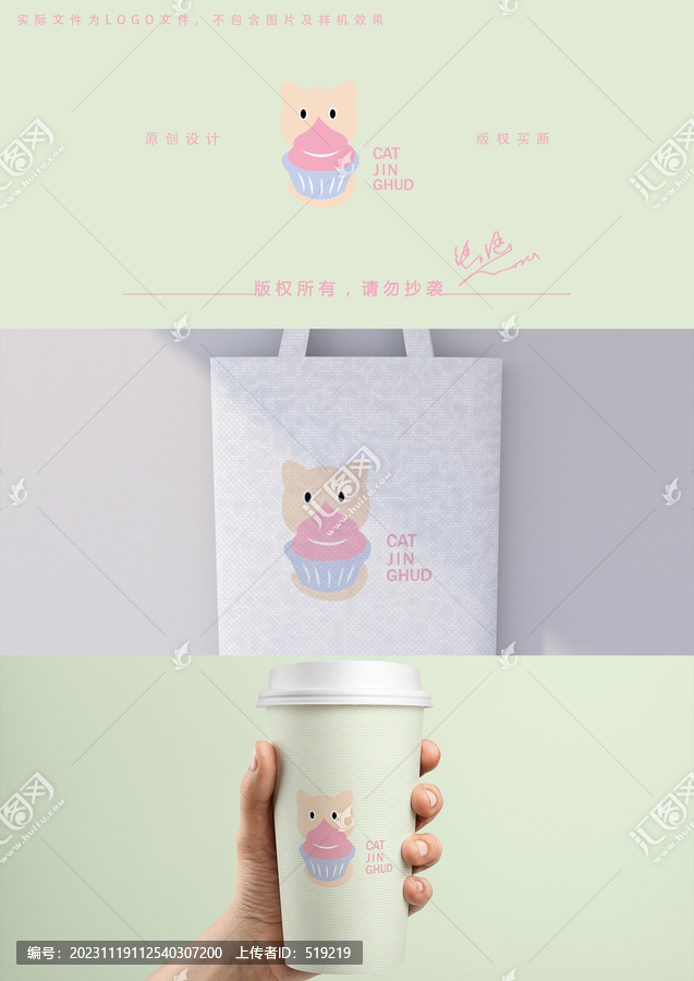 小貓蛋糕logo