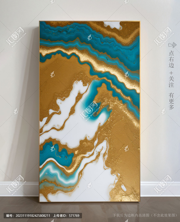 奢華大理石紋玄關(guān)背景墻